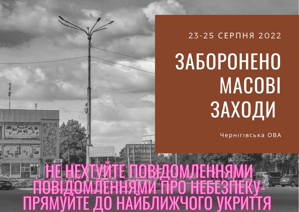 Фотографія